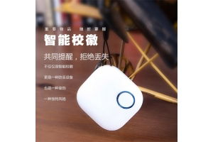 赛亿科技 引领物联网技术创新，赋能行业数字化转型