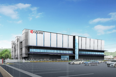 京瓷扩建Kokubu园区 构建物联网技术服务的智能新基盘